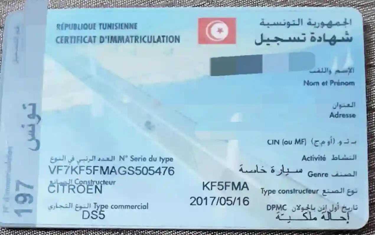 Ds 5 Bien Entretenu à Aeroport Tunis Carthage - Vue 3