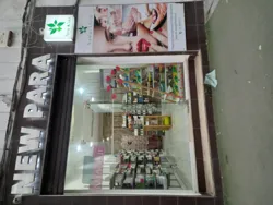 Porte Aluminium en bon État 2m80 h et Largeur à Bab Bhar