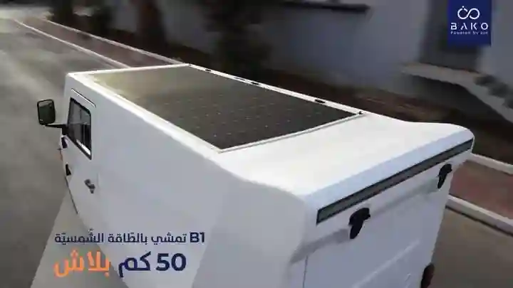 Tricycle Électrique Bako B1 - Vue 6