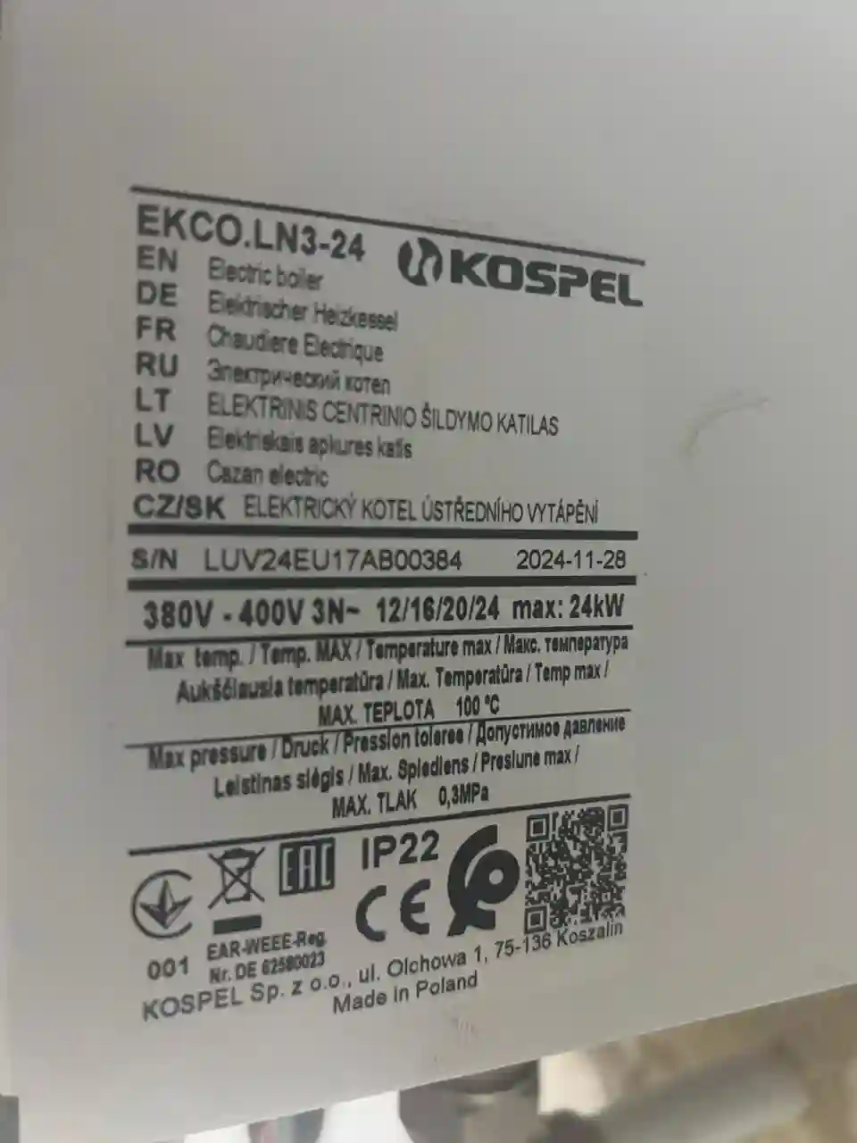 Chaudière Jamais Utilisée à El Hrairia - Vue 1