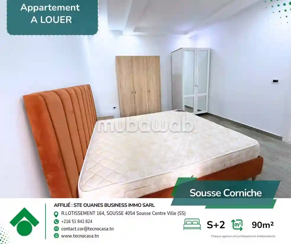 À Louer – Appartement S2 Meublé à la Corniche - Vue 3