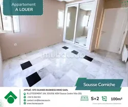 À Louer – Superbe Appartement S2