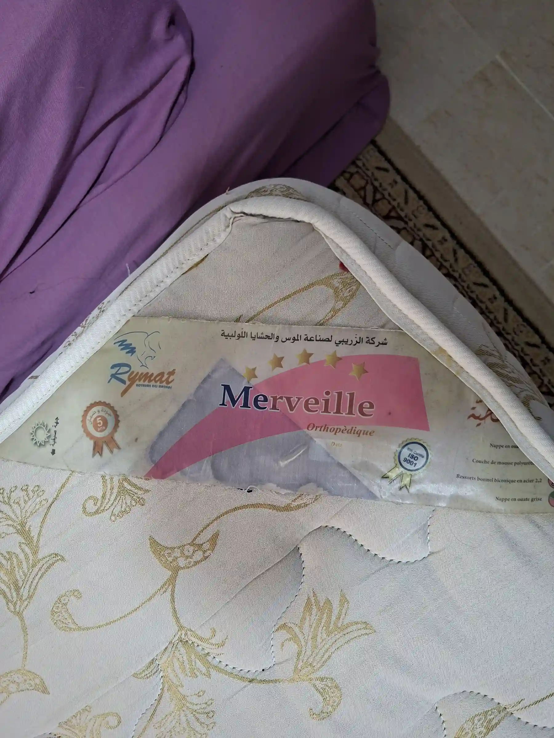 Matelas Orthopédique Merveille à La Soukra - Vue 1