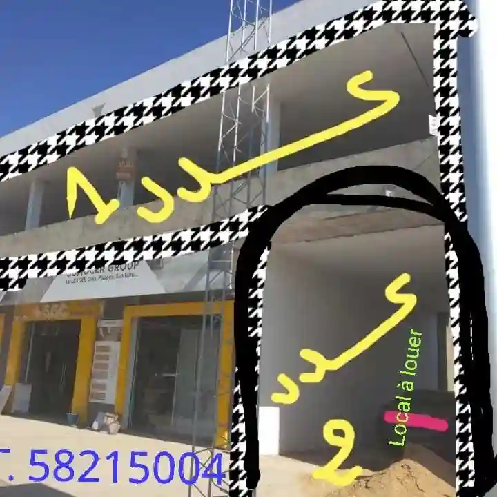 Local à Louer - Vue 2