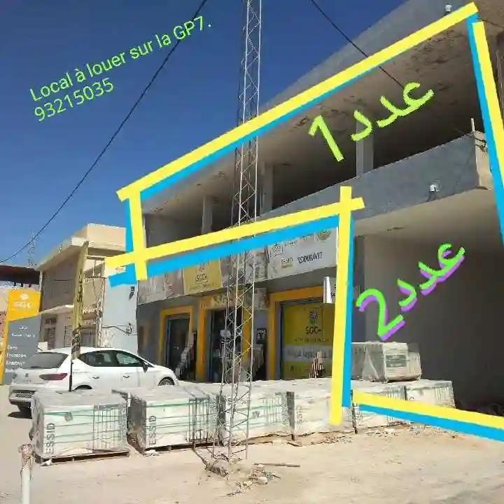 Local à Louer - Vue 4