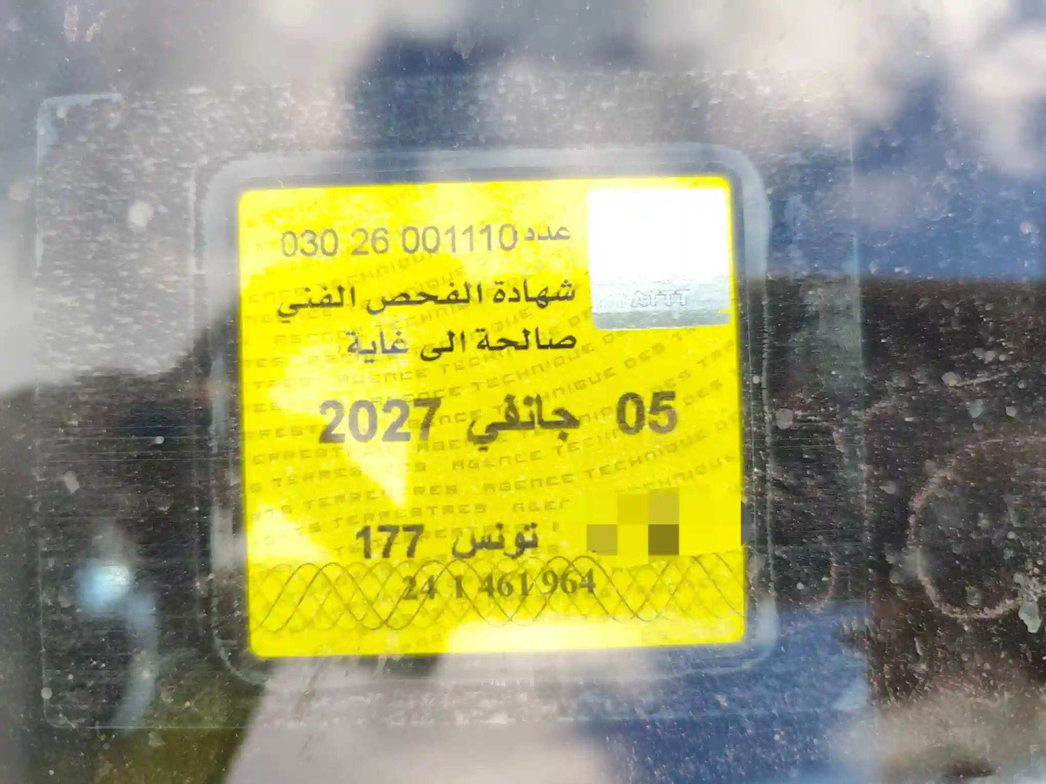 Occasion à ne pas Rater - Vue 5