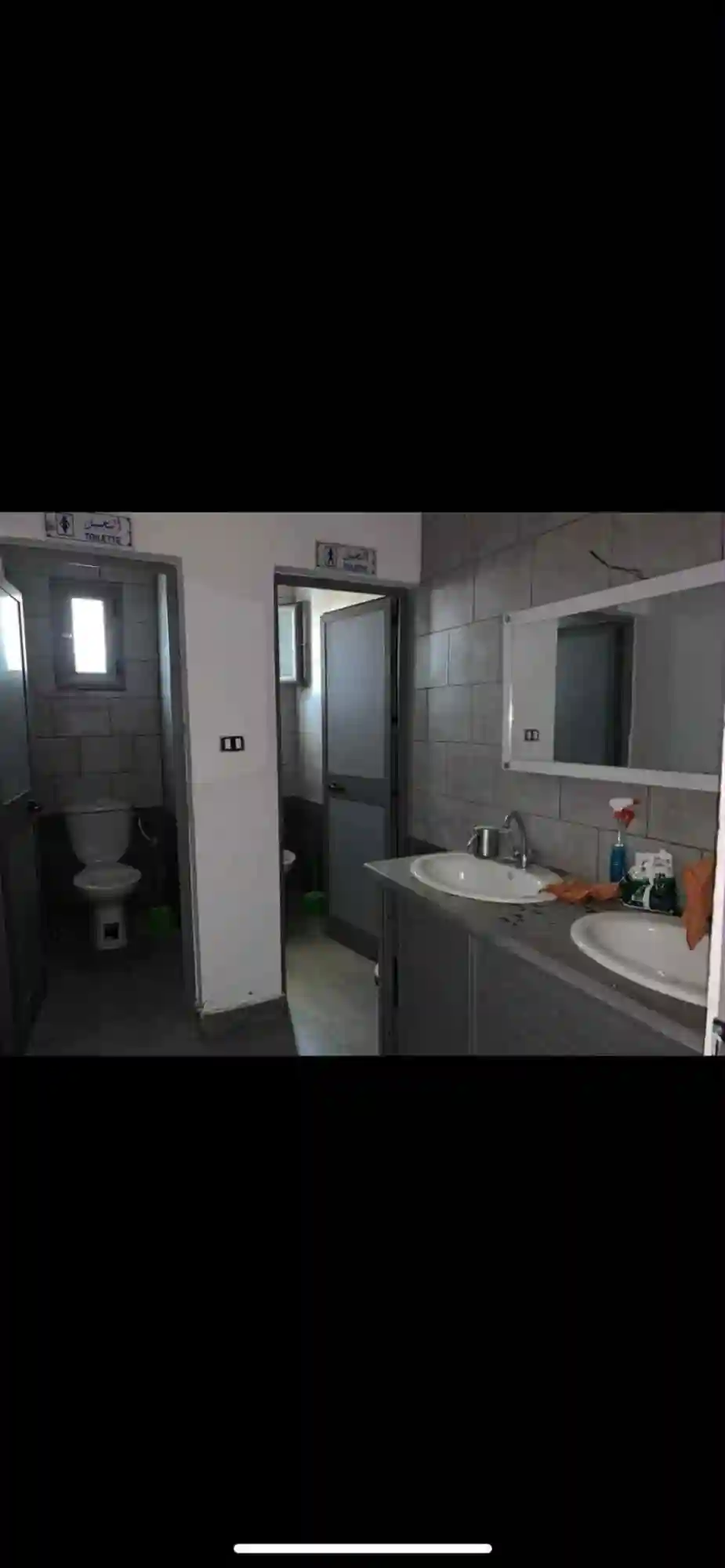 Entrepôt Industriel - Vue 11