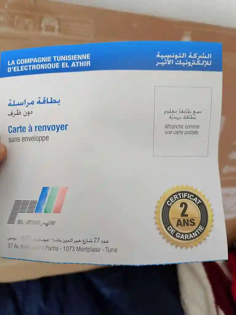 Plasma Smart tcl - Vue 4