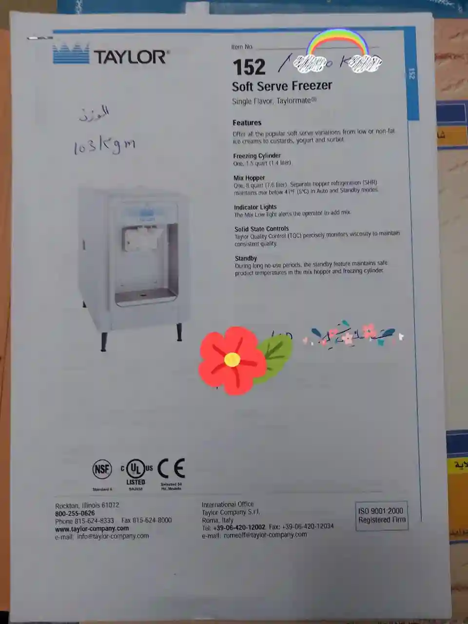 Machine a Glace Professionelle à Sfax Ville - Vue 1