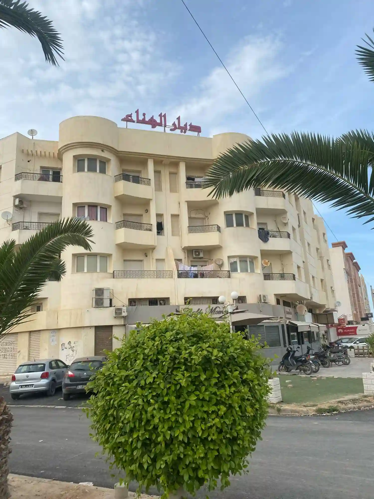 Appartement Diar el Hana - Vue 3