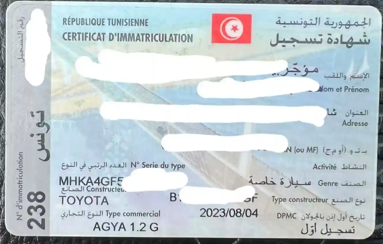 Toyota Agya 12 Première Main -tel 98479647 - Vue 6