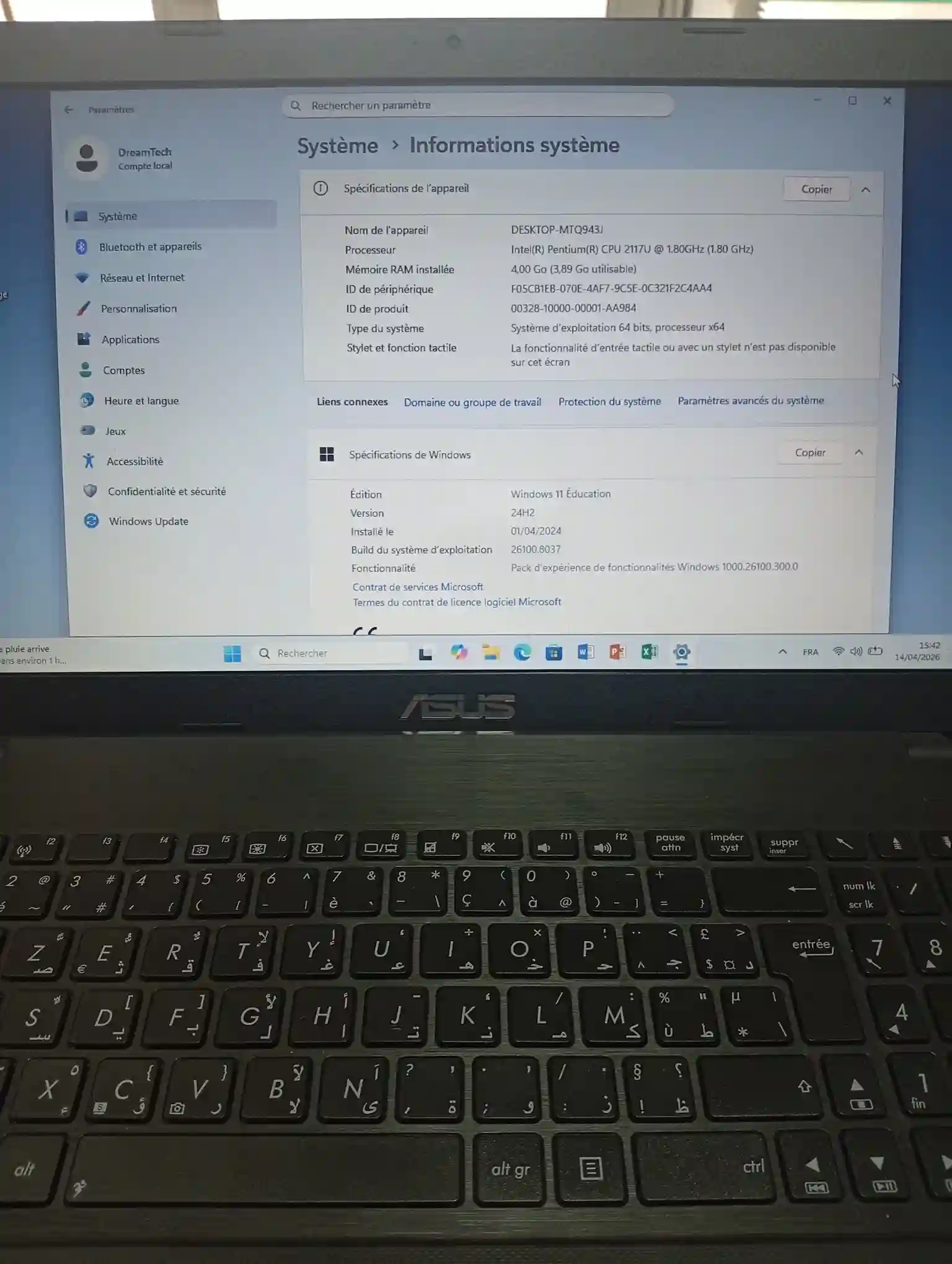 Pour les Écolier et les Collégiens à Le Bardo - Vue 2